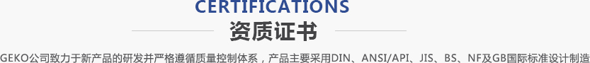 營業執照